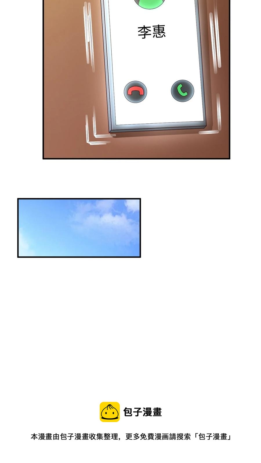 36 第三十六话4