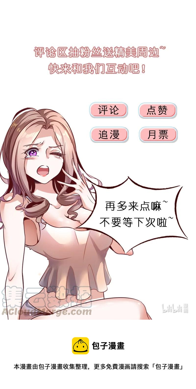 10 第十话38