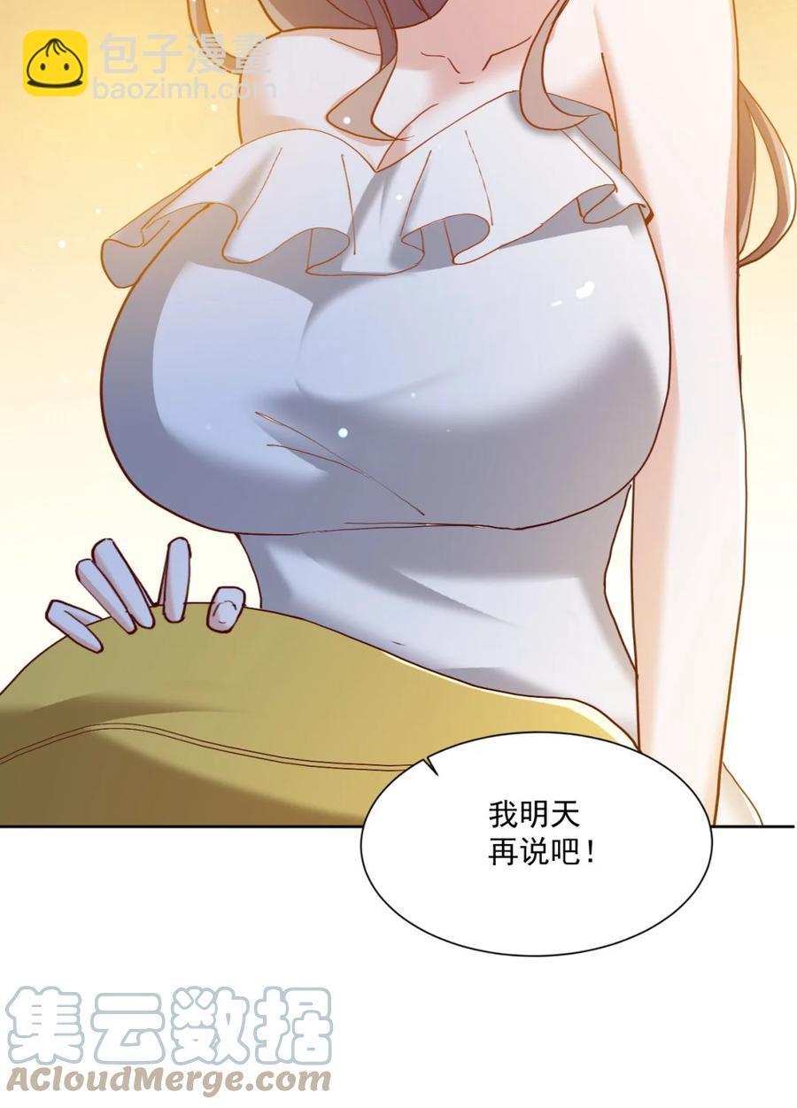17 第十七话24