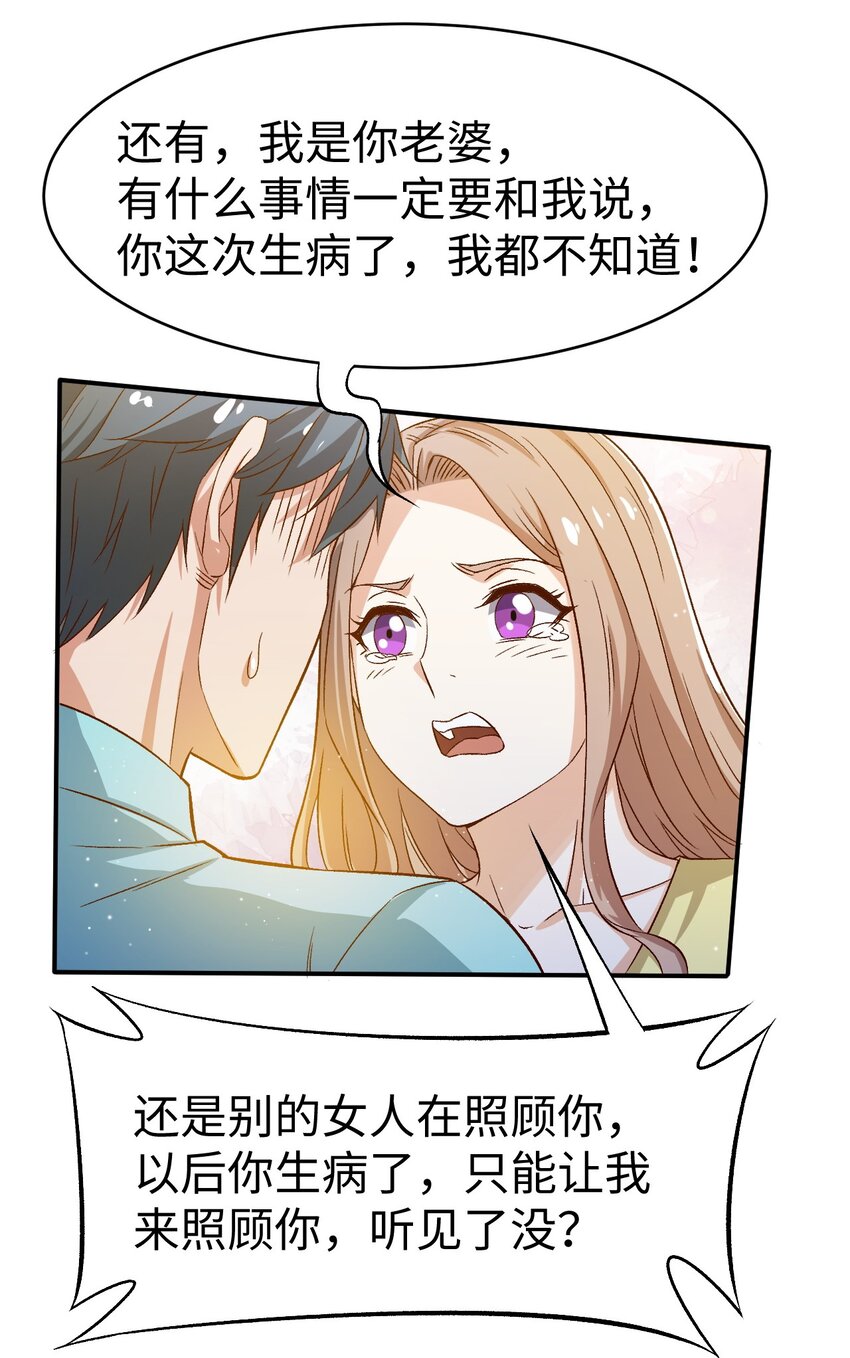 56 第五十六话13