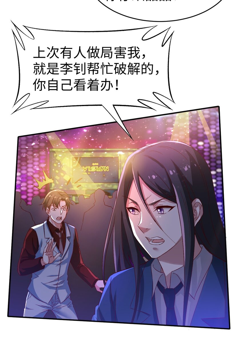 50第五十话38