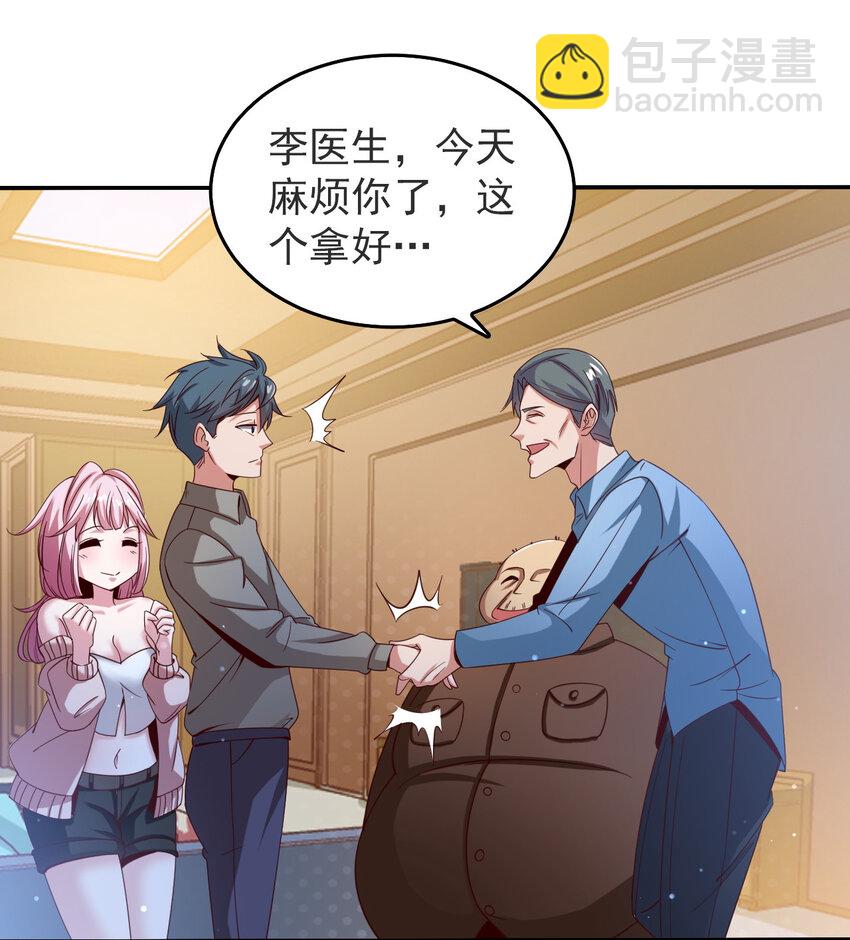 05 第五话18