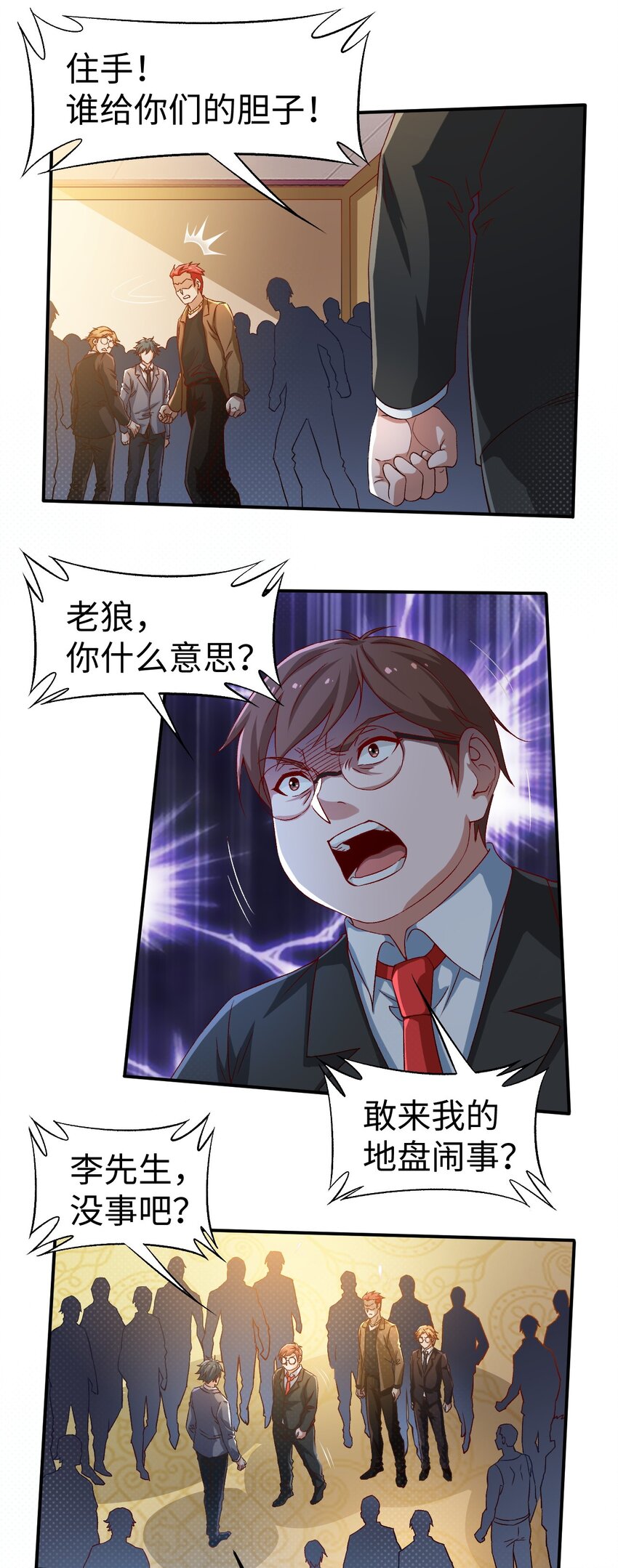 45 第四十五话17