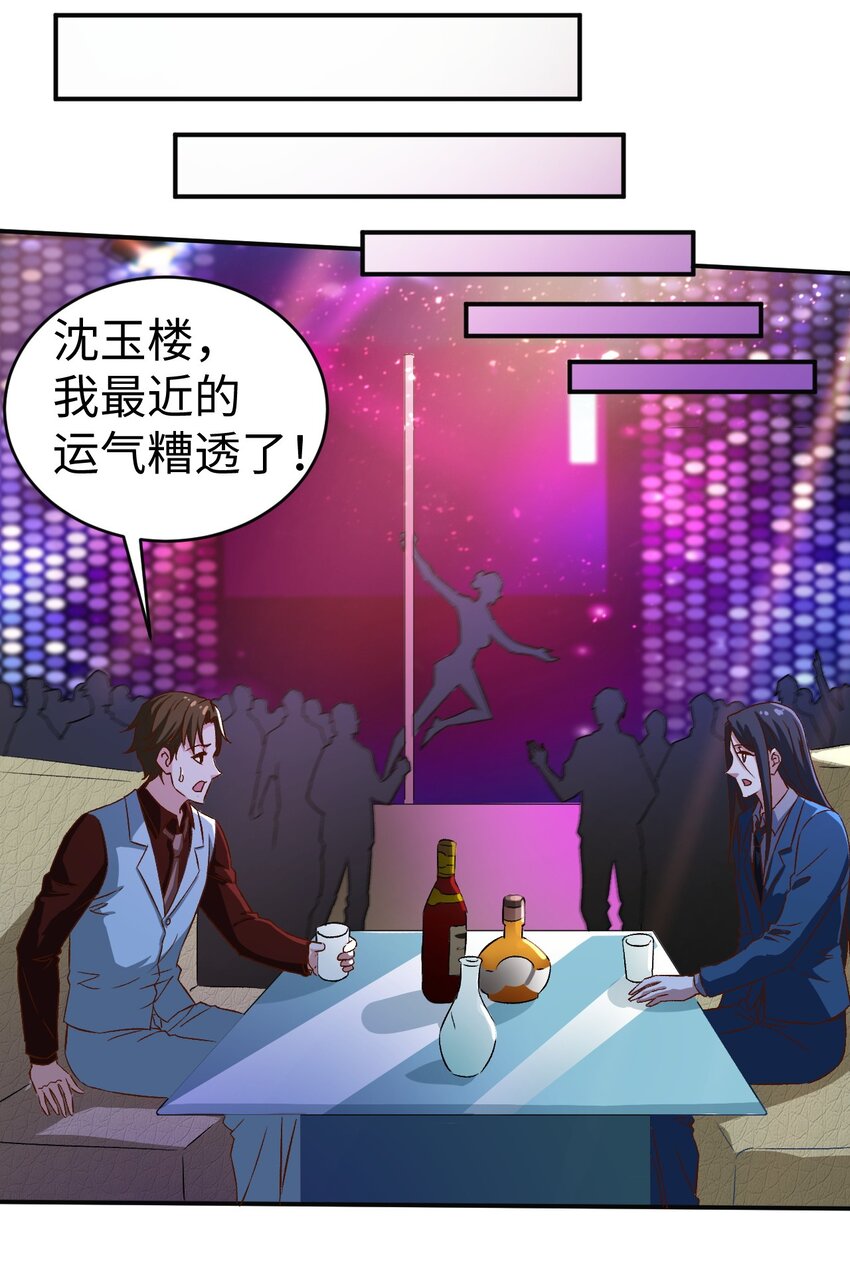 50第五十话34