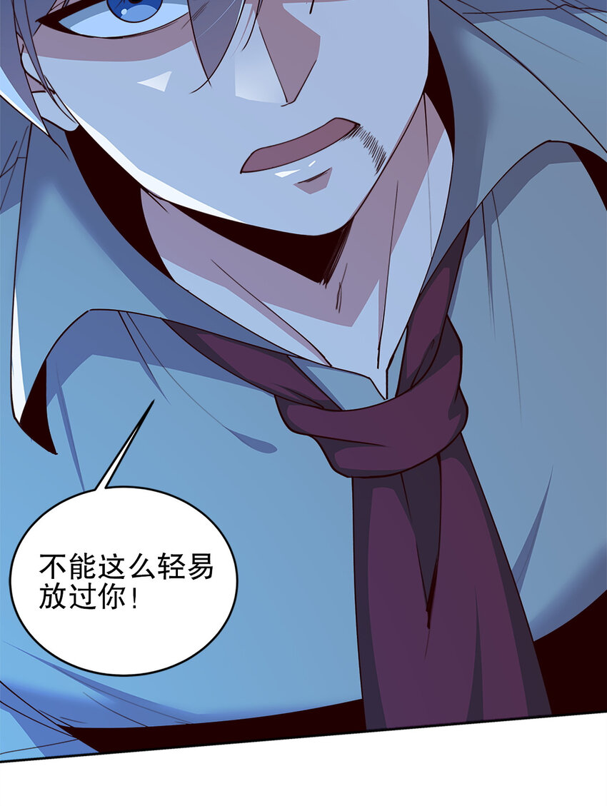 02 第二话56