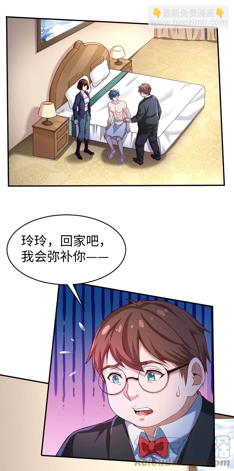 43 第四十三话22