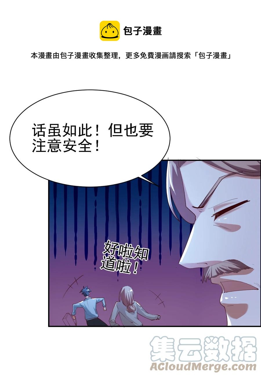 15 第十五话27