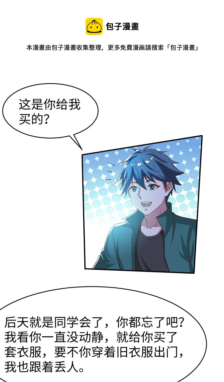 36 第三十六话44