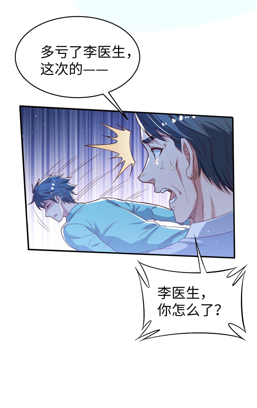 56第五十六话7