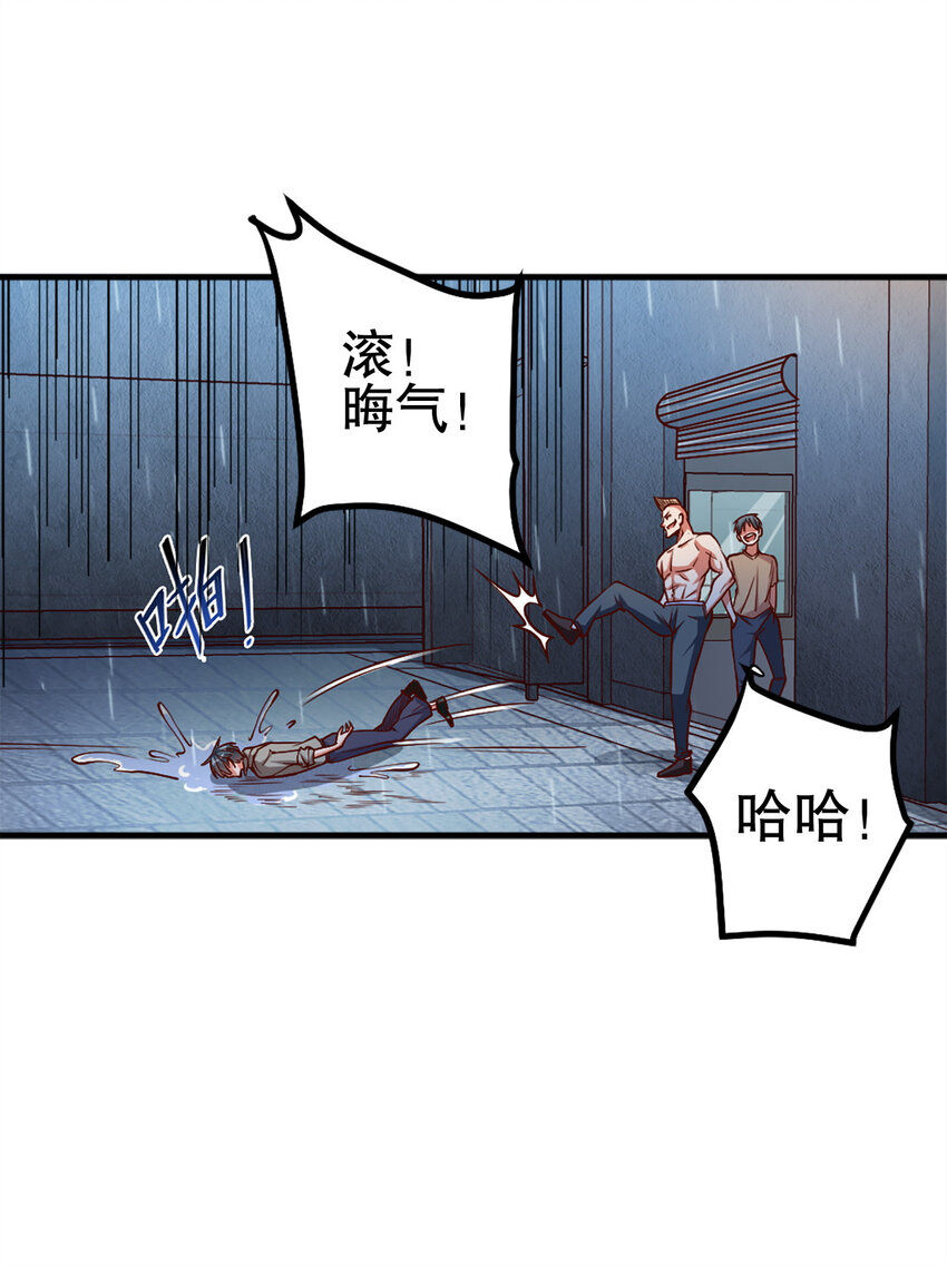 02 第二话27