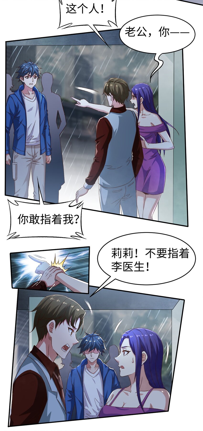 48 第四十八话23