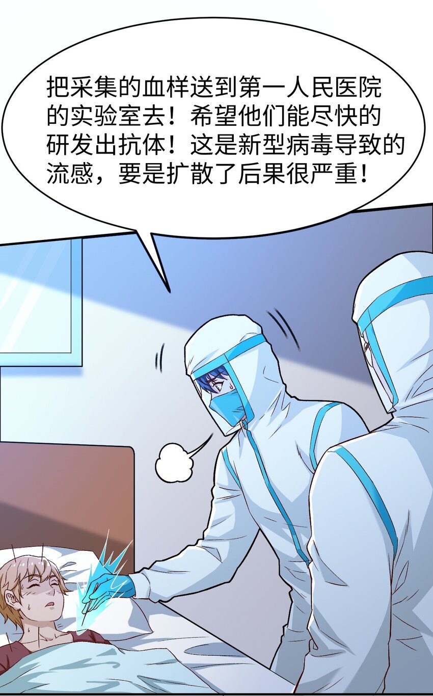51第五十一话10