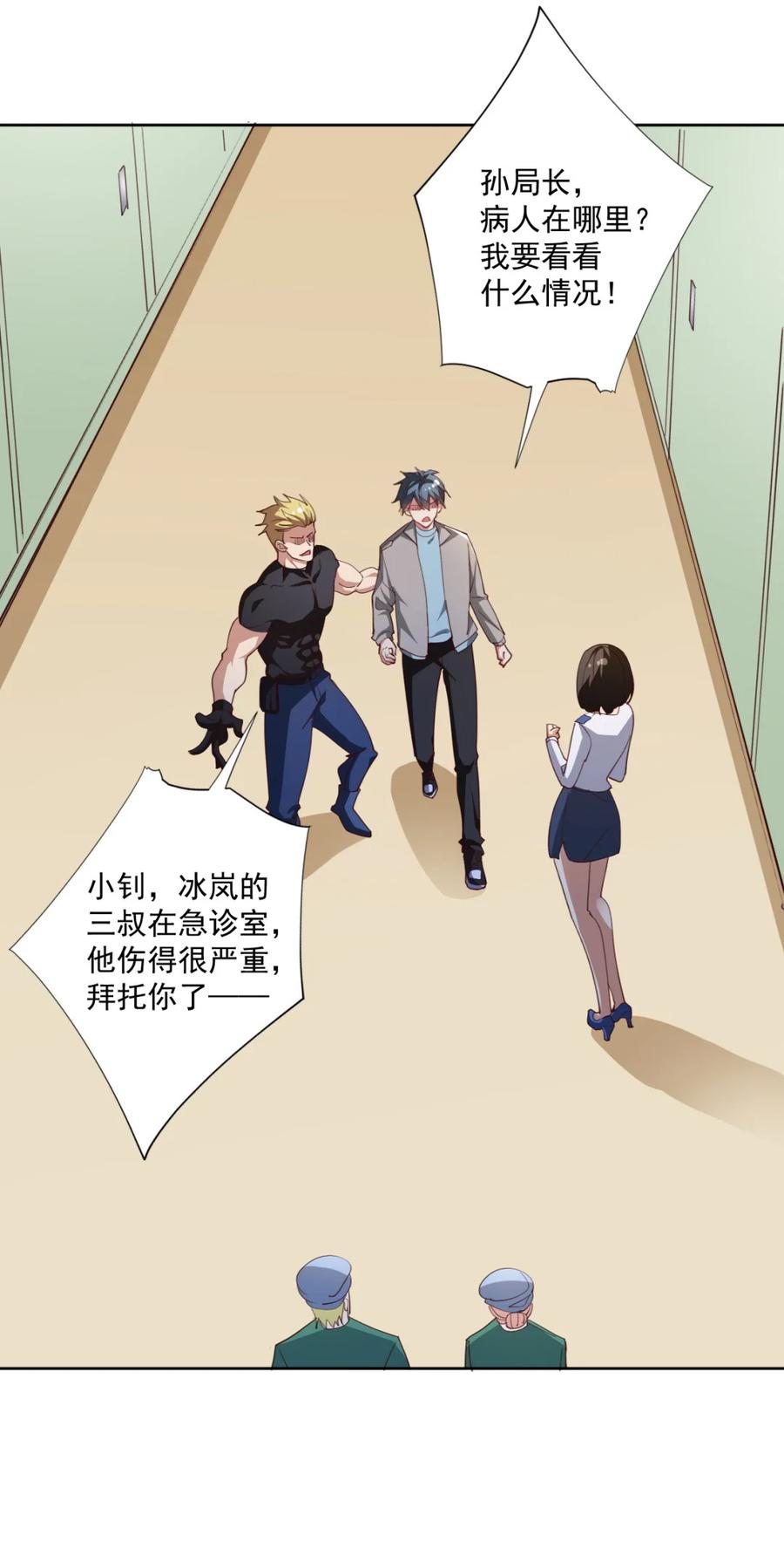 16 第十六话1