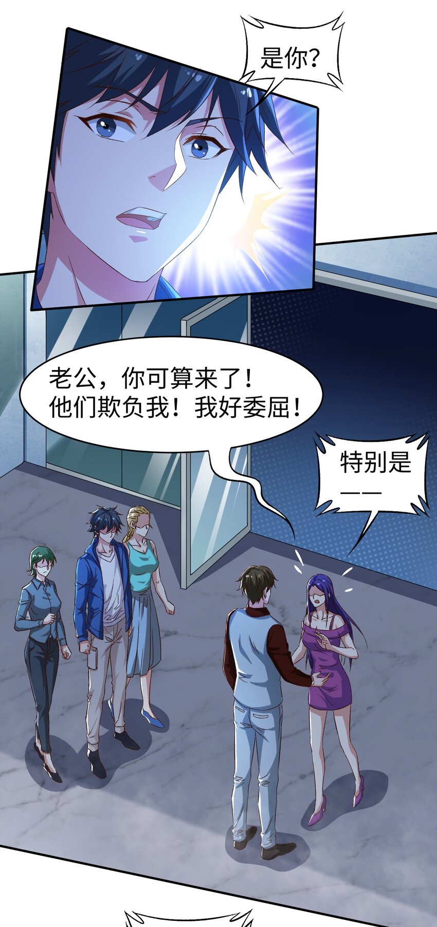 48 第四十八话22