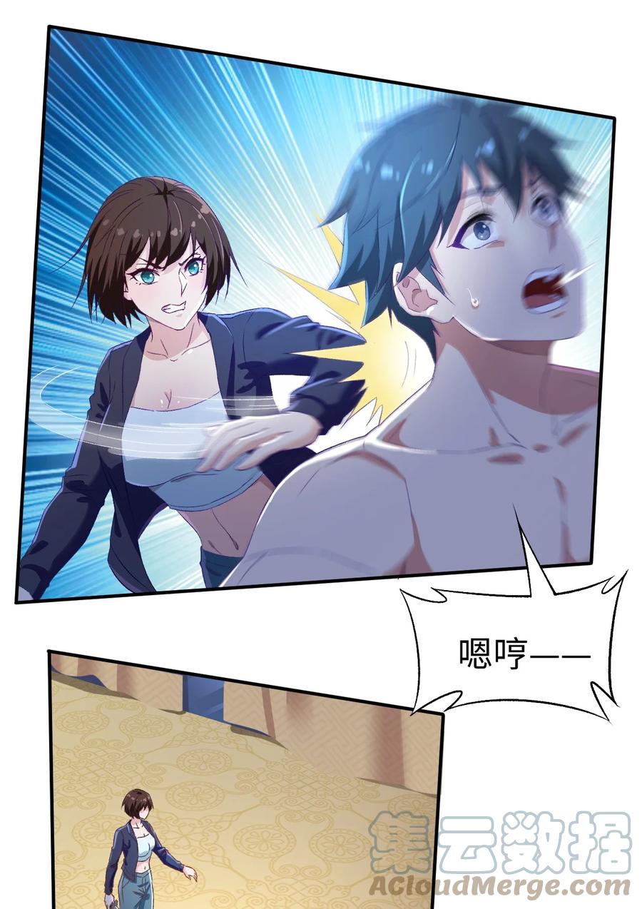 43 第四十三话6