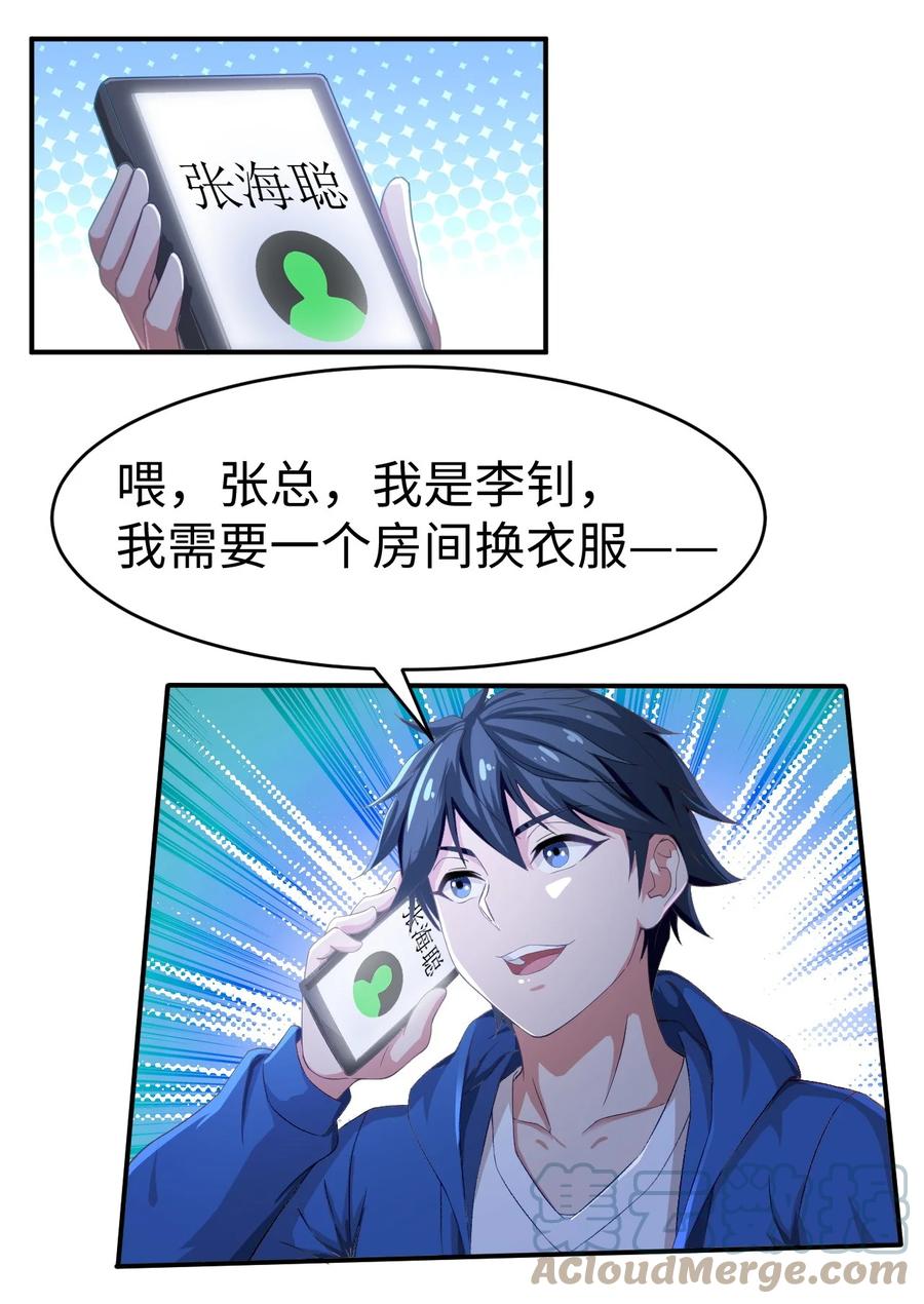 42 第四十二话42