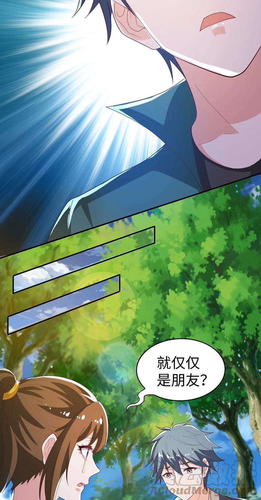36 第三十六话33