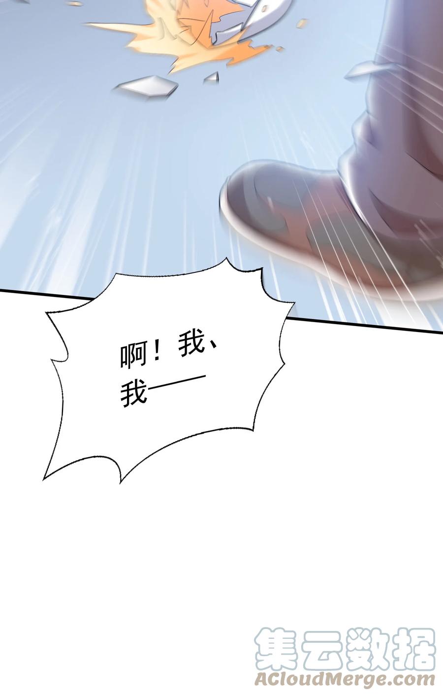 27 第二十七话36