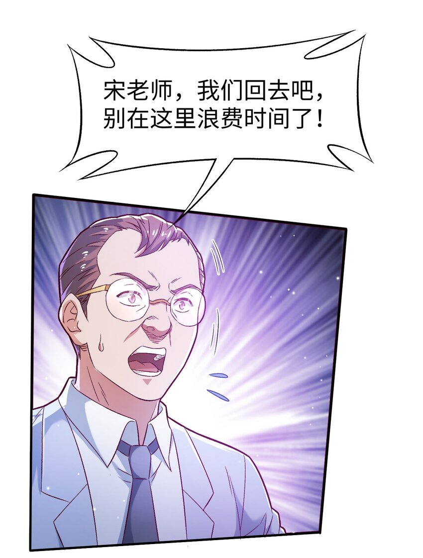 52第五十二话40