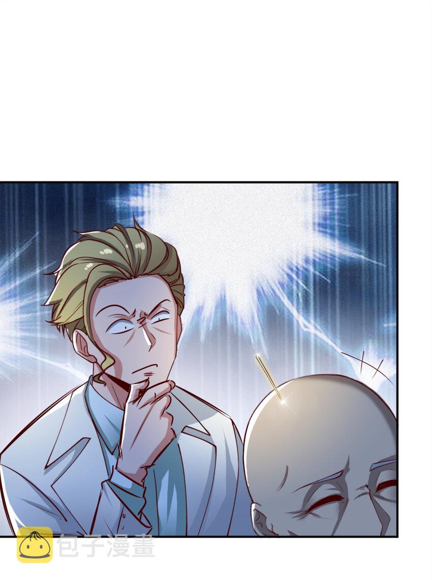 04 第四话45