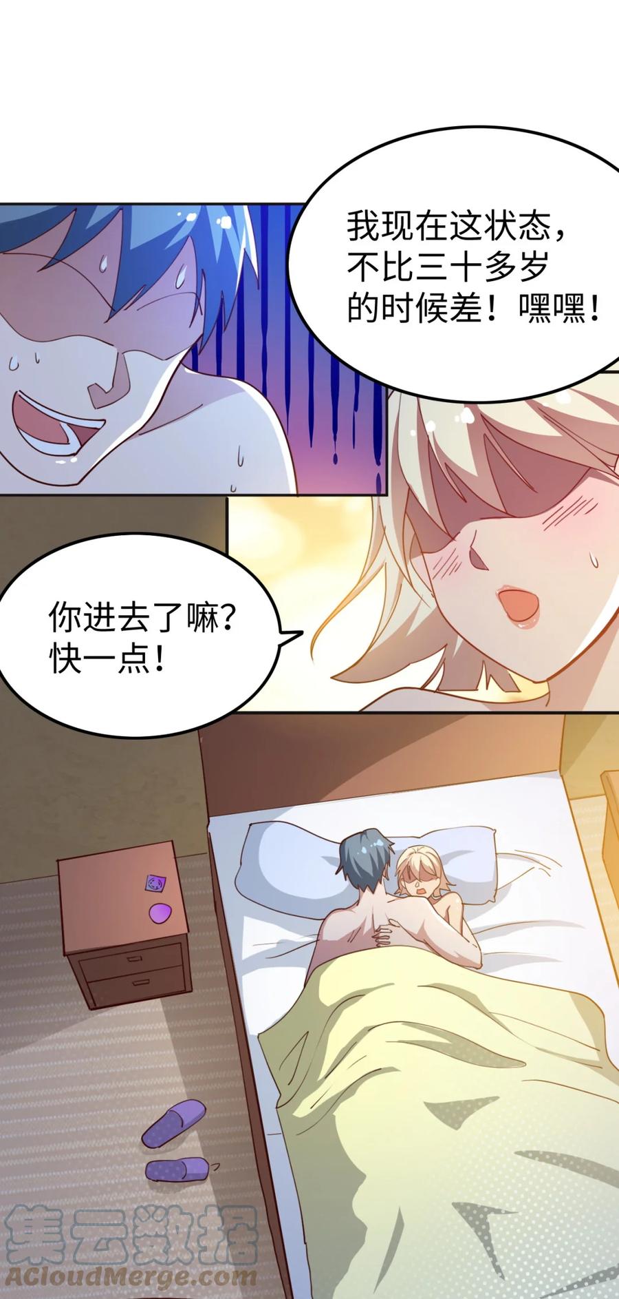 18 第十八话3