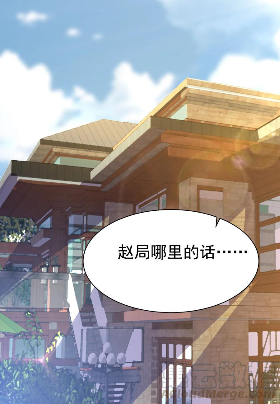 13 第十三话14