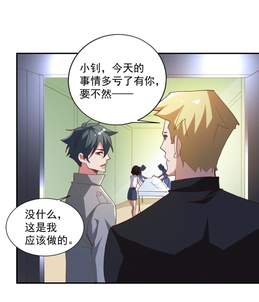 16 第十六话56