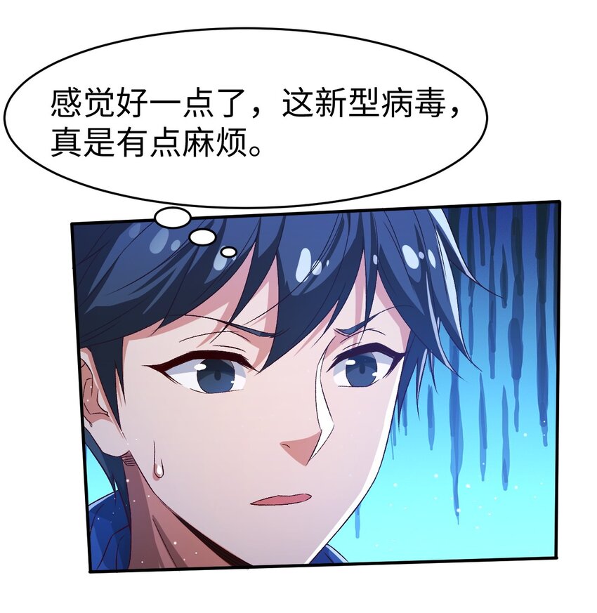 54第五十四话23