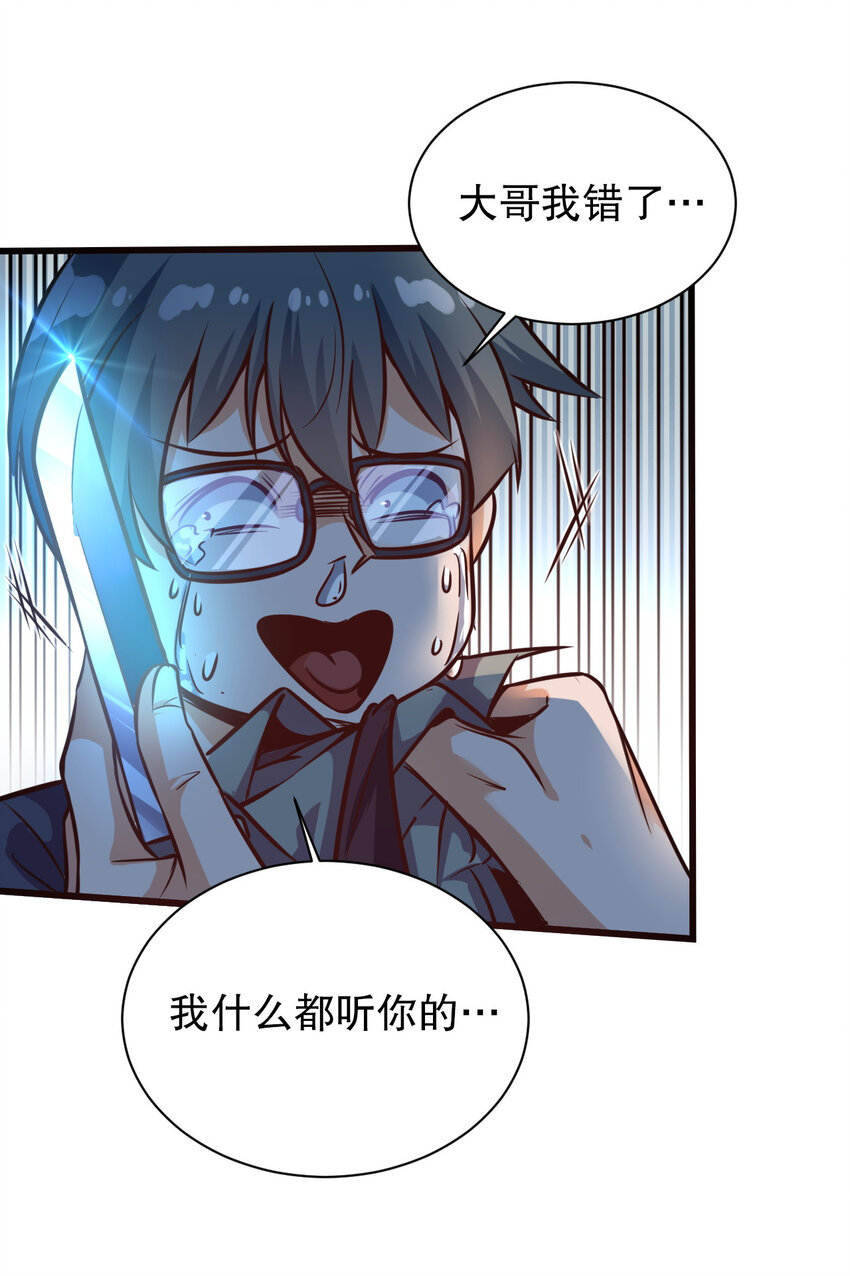 01 第一话64