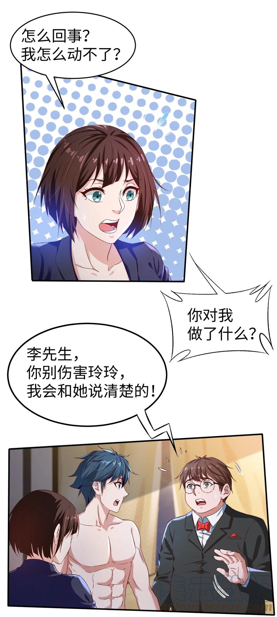 43 第四十三话26