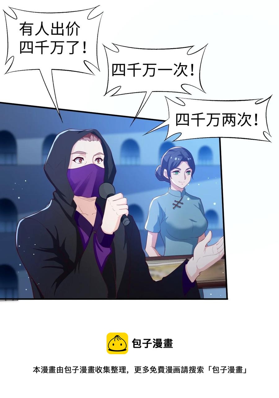 38 第三十八话28