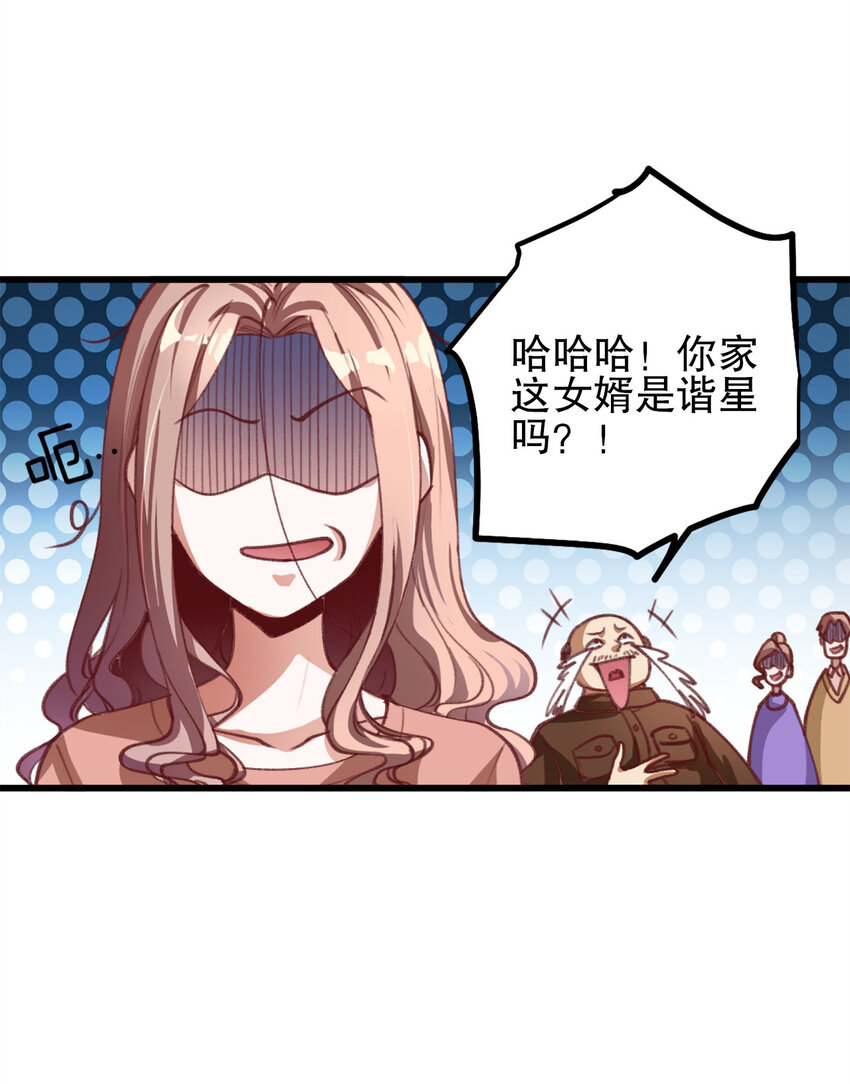 03 第三话16