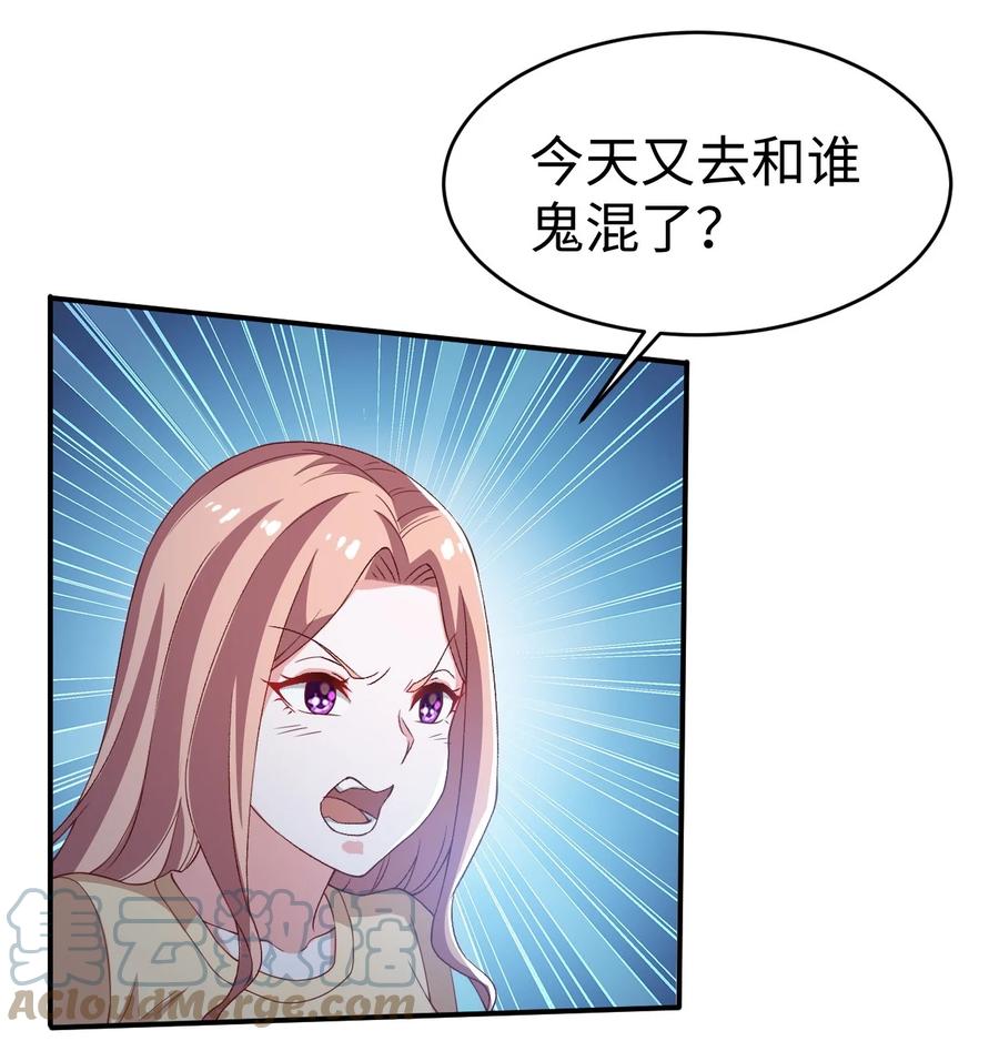 36 第三十六话39