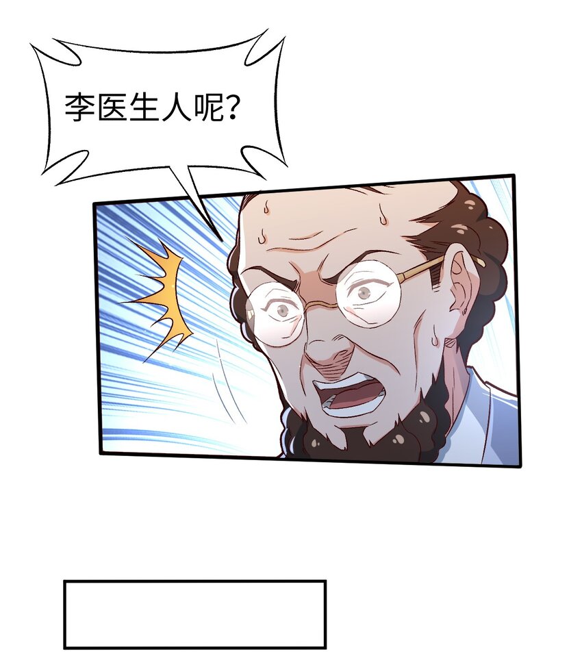 53 第五十三话23