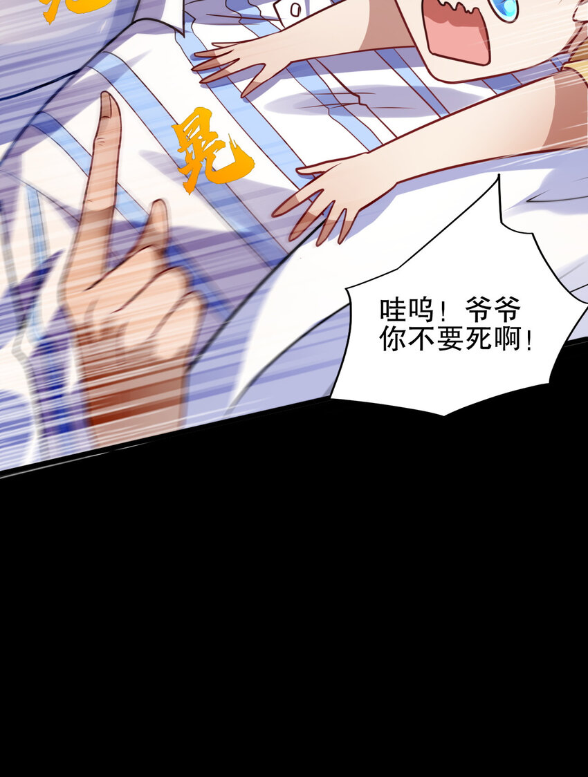 01 第一话10