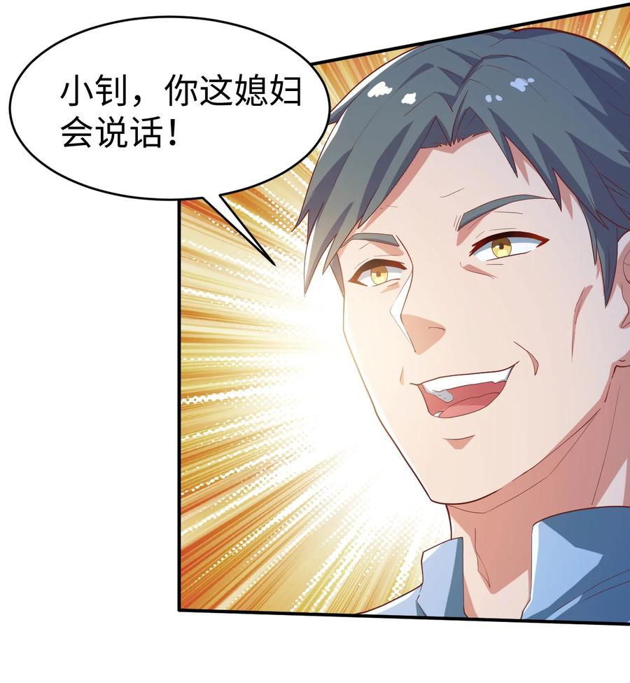 28 第二十八话5