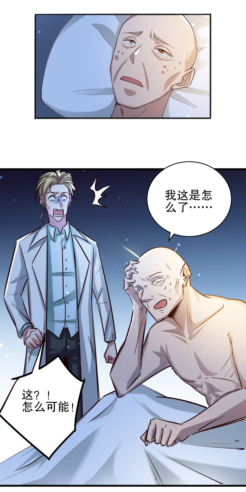 04 第四话40