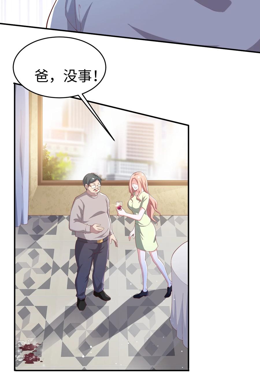 28 第二十八话2