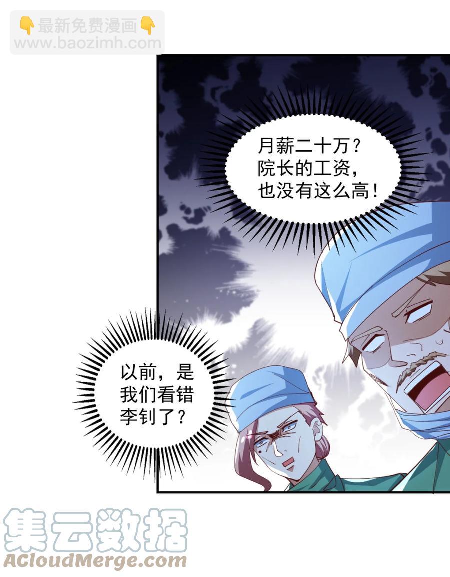 16 第十六话51