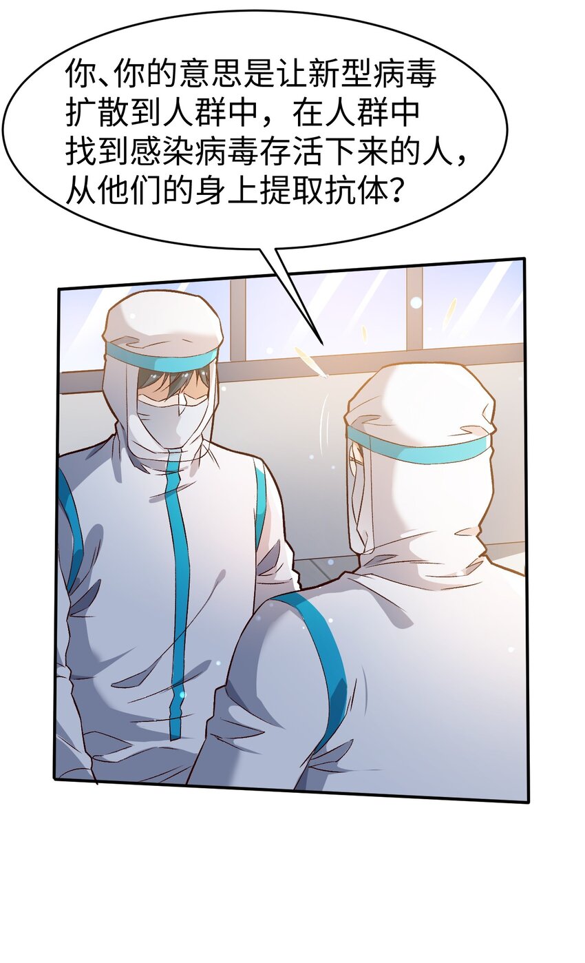 52第五十二话20