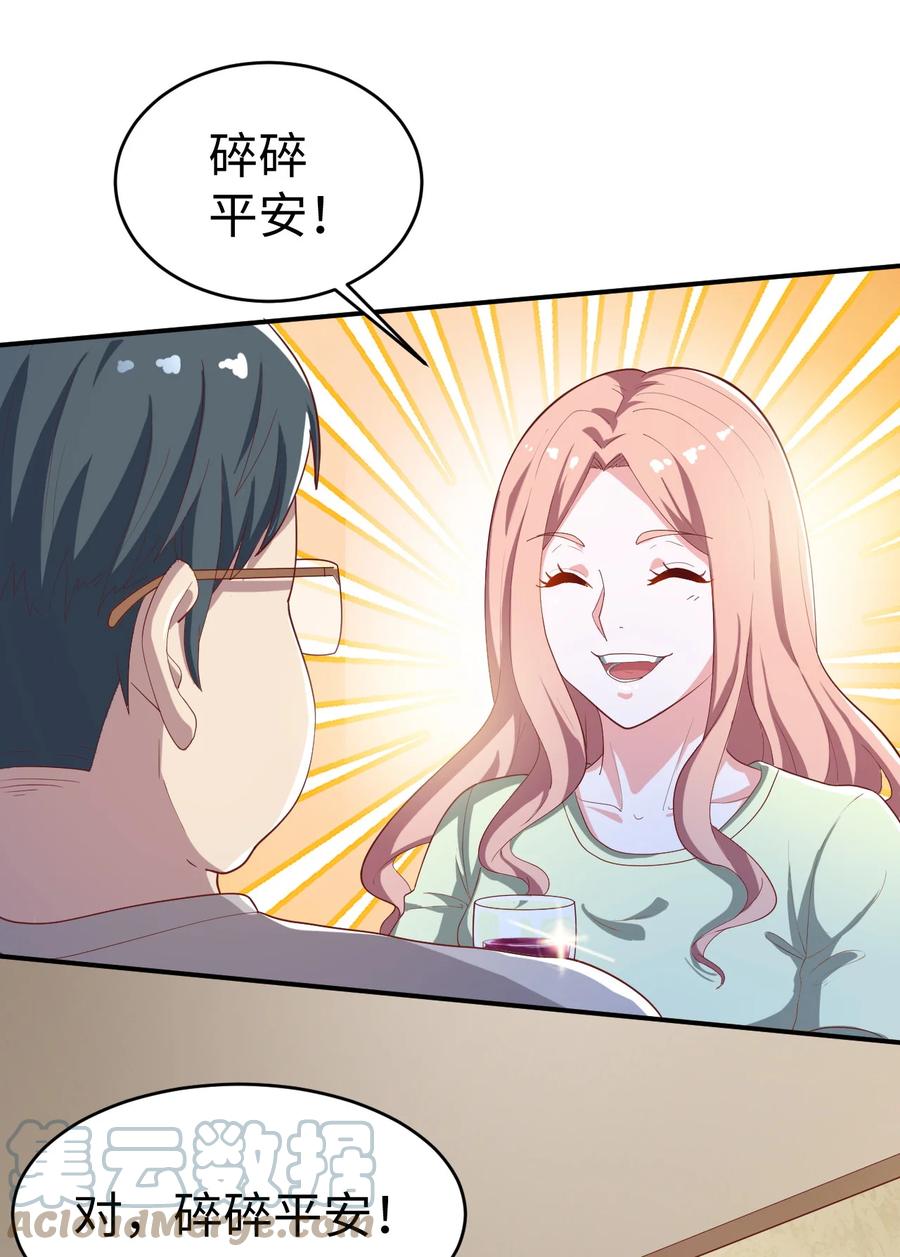 28 第二十八话3