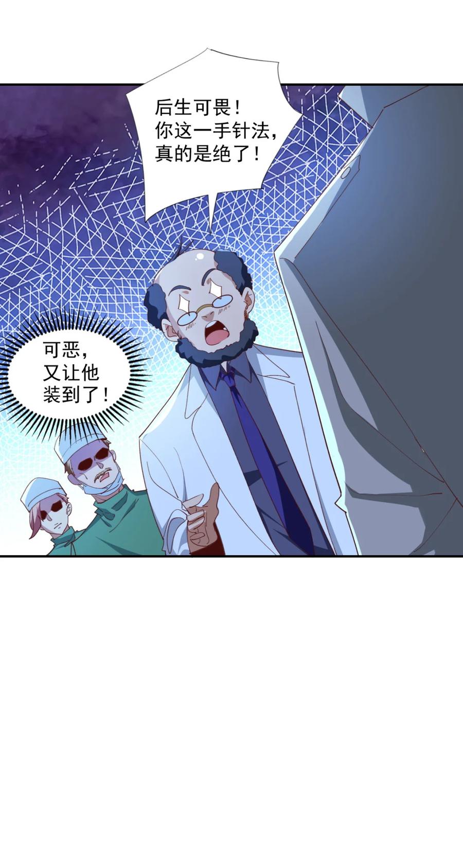 16 第十六话53