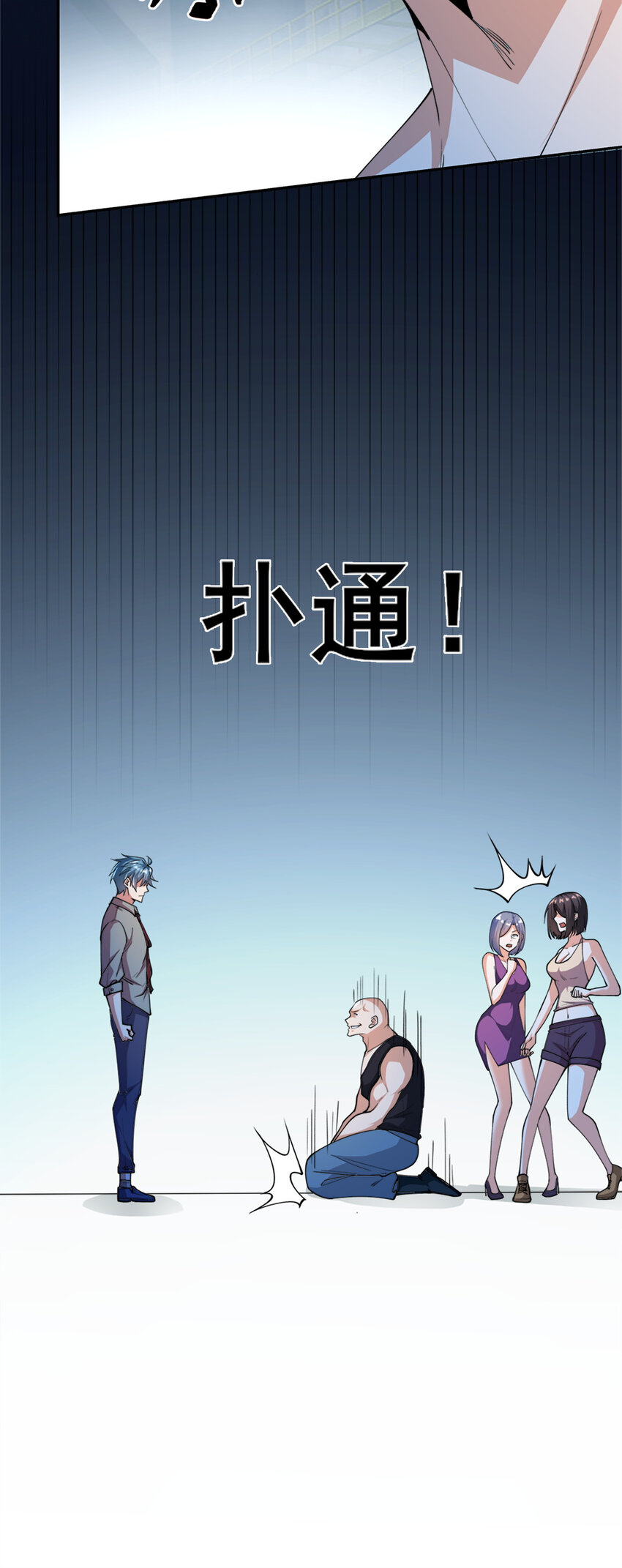 02 第二话63