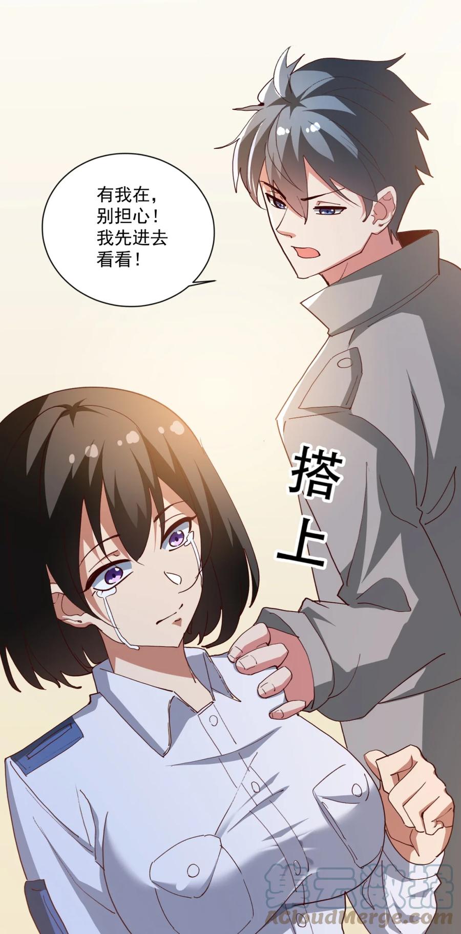 16 第十六话3
