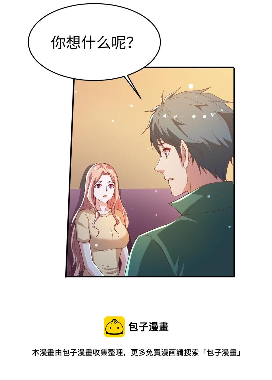 36 第三十六话40