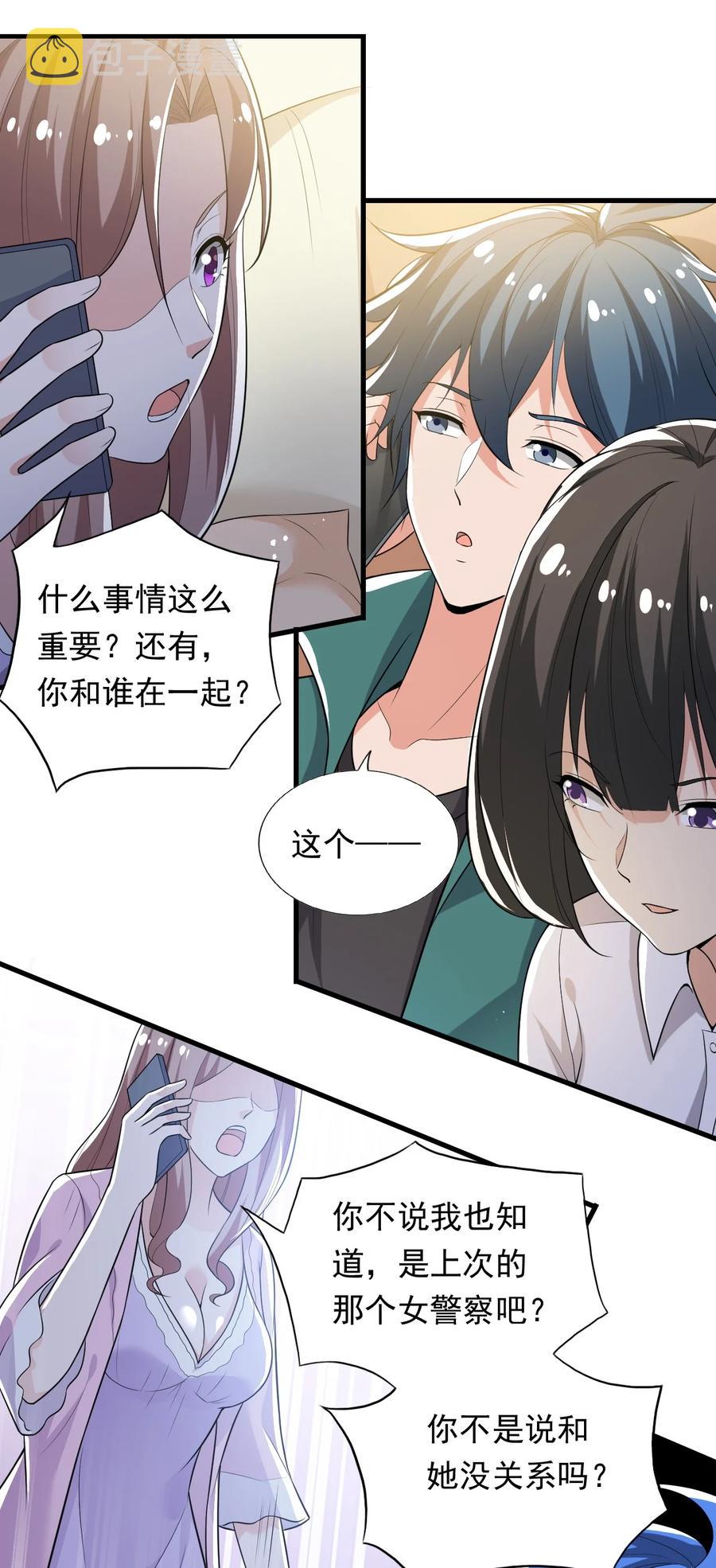 35 第三十五话25