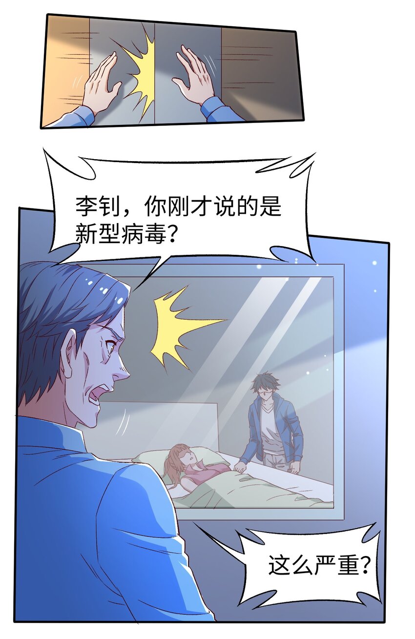 51第五十一话6