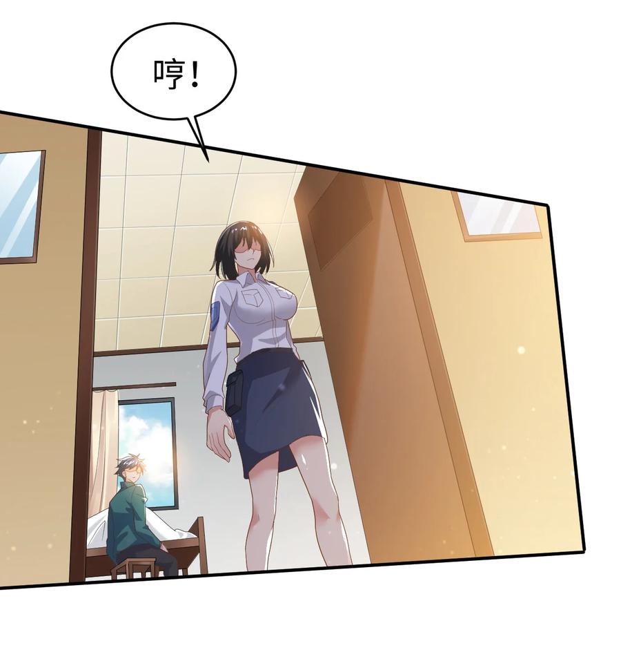 30 第三十话13