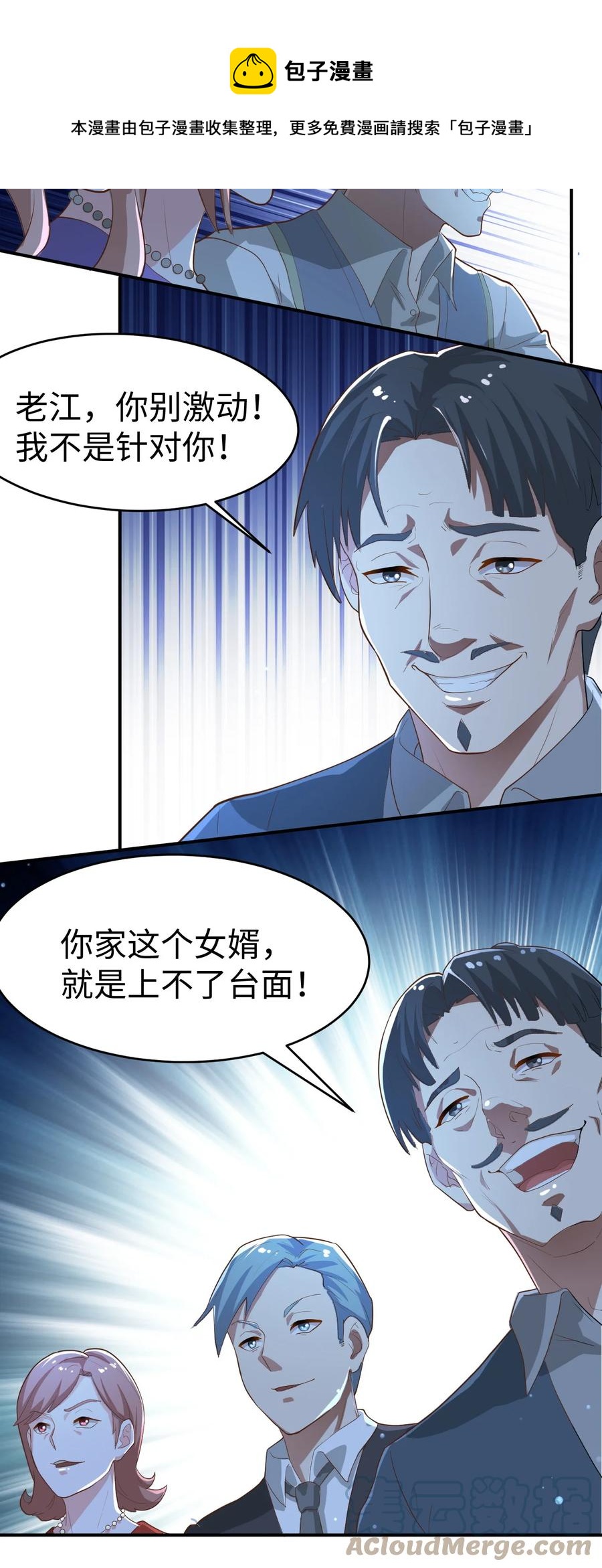 26 第二十六话6