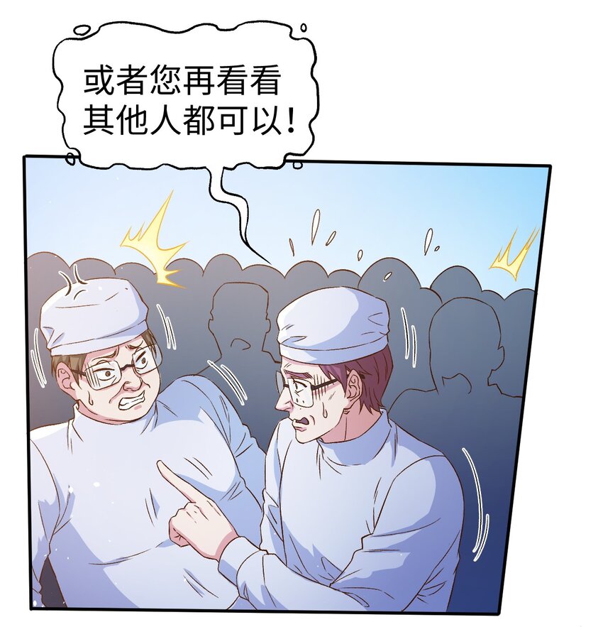 52第五十二话2
